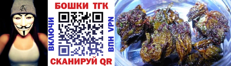 Продажа наркотиков Фурманов APVP  Бошки Шишки  Мефедрон  ГАШ 