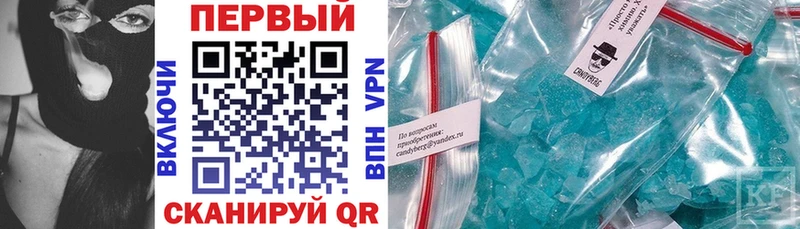 АМФЕТАМИН Розовый  мега рабочий сайт  Фурманов 