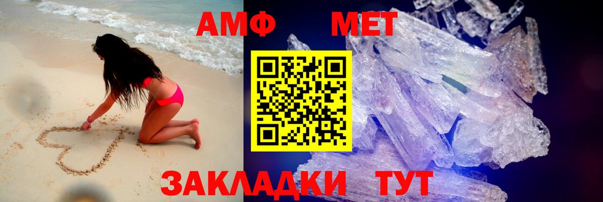 АМФЕТАМИН 98%  Амфетамин  Фурманов  Вход с VPN 