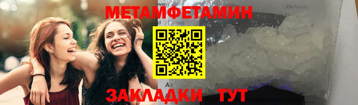 АМФ VHQ Фурманов