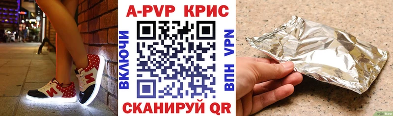 ОМГ ОМГ вход  Фурманов  Alfa_PVP Crystall 
