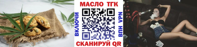 сайты даркнета какой сайт  Фурманов  Canna-Cookies марихуана 