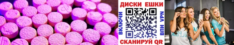 ЭКСТАЗИ Punisher  где найти наркотики  Фурманов 