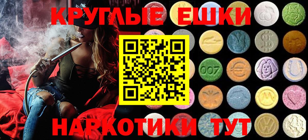 Экстази бентли Фурманов