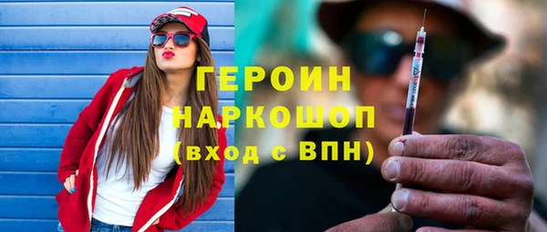 метамфетамин Корсаков