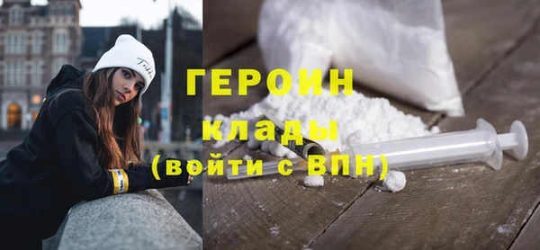 метамфетамин Корсаков