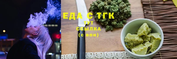 героин Орск