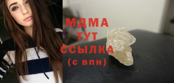 меф Осташков