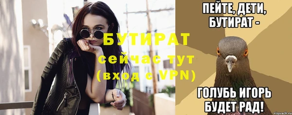 метамфетамин Корсаков