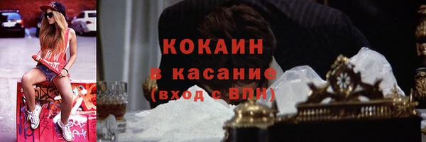 метамфетамин Корсаков