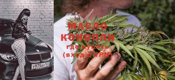 мяу мяу кристалл Богданович