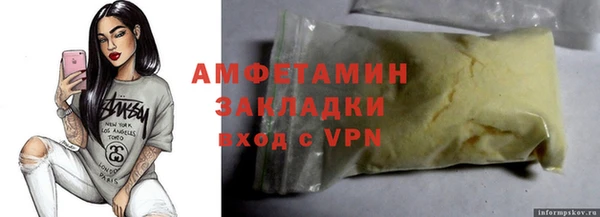 синтетический гашиш Коряжма