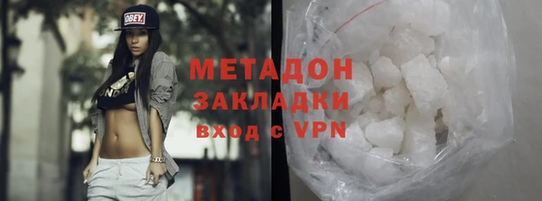 герыч Ступино
