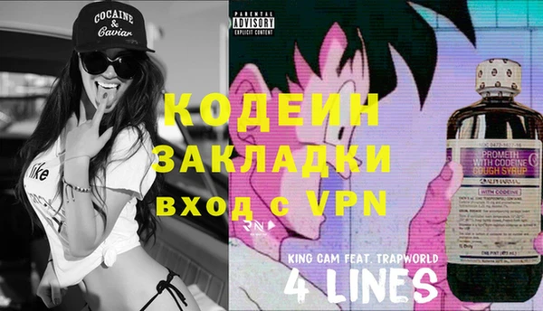 кокаин колумбия Костерёво