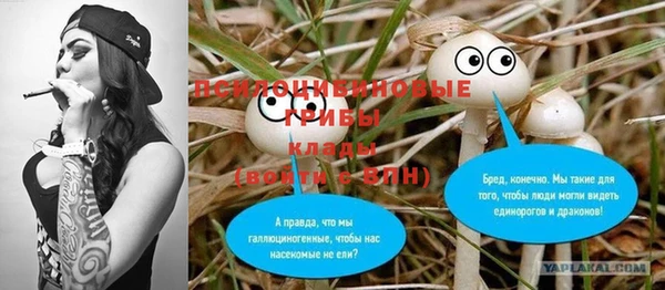 метамфетамин Корсаков