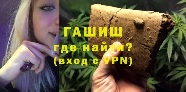 синтетический гашиш Коряжма