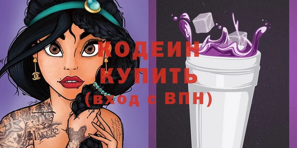 молекула духа Осинники