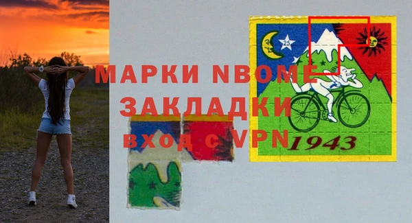 синтетический гашиш Коряжма
