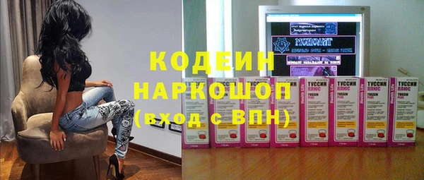 метамфетамин Корсаков