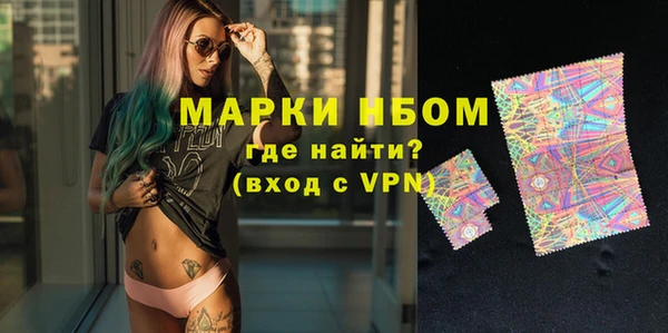 молекула духа Осинники