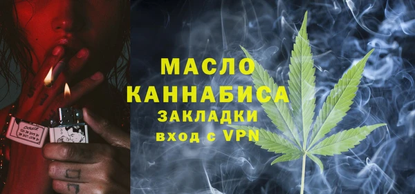 мяу мяу кристалл Богородицк