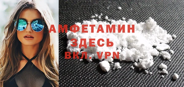 метамфетамин Корсаков