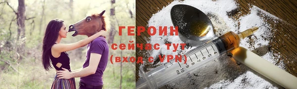 дистиллят марихуана Братск