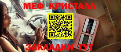 каннабис Донецк