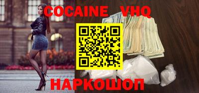 каннабис Донецк