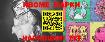марки lsd Донской