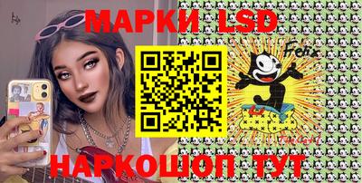каннабис Донецк