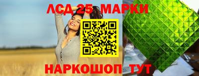 каннабис Донецк