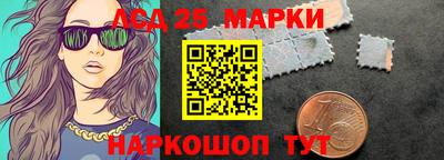 каннабис Донецк