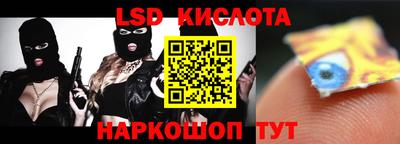 каннабис Донецк