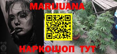 каннабис Донецк