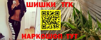 каннабис Донецк
