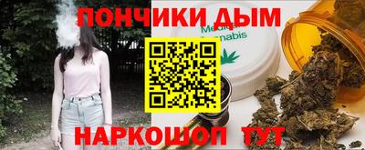 марихуана Дубна