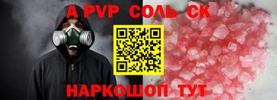 каннабис Донецк