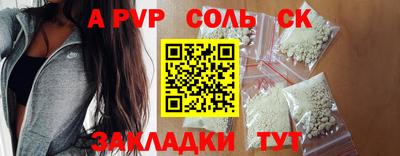 каннабис Донецк