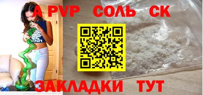 каннабис Донецк