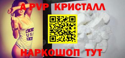 каннабис Донецк