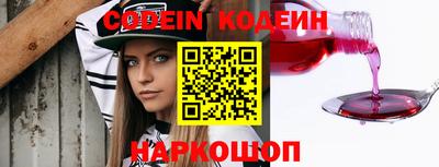 каннабис Донецк