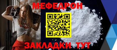 каннабис Донецк