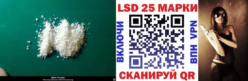 LSD-25 экстази ecstasy  KRAKEN ССЫЛКА  Фурманов 