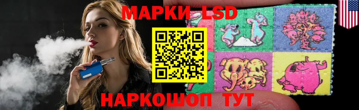 Лсд 25 экстази кислота Фурманов