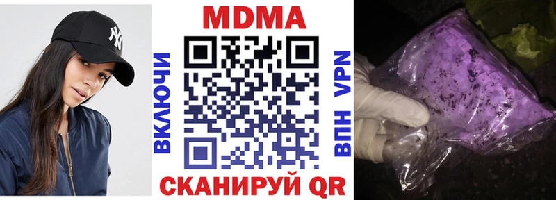 KRAKEN рабочий сайт  Фурманов  MDMA VHQ 