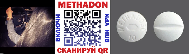 Метадон мёд  наркошоп  Фурманов 