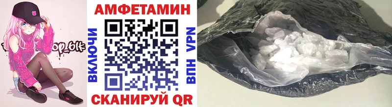 Метамфетамин мет  OMG tor  Фурманов 