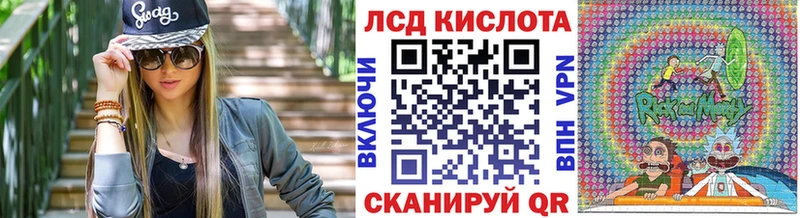 гидра ссылки  Фурманов  Наркотические марки 1500мкг  магазин продажи наркотиков 