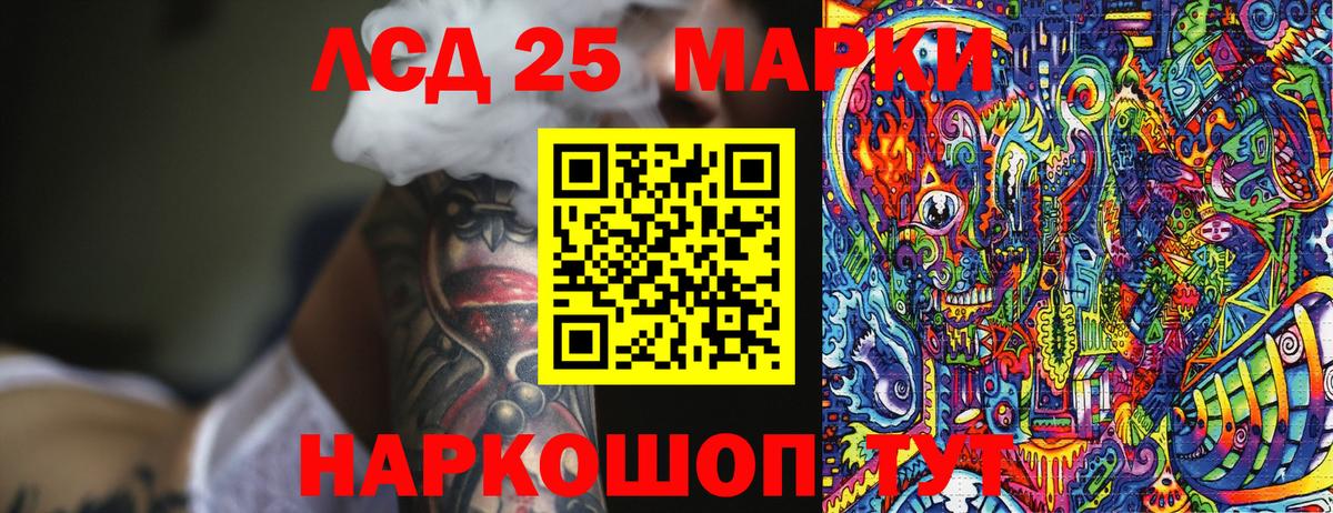 Марки NBOMe 1500мкг  Вход с VPN  Марки NBOMe 1500мкг  Марки NBOMe  Фурманов 